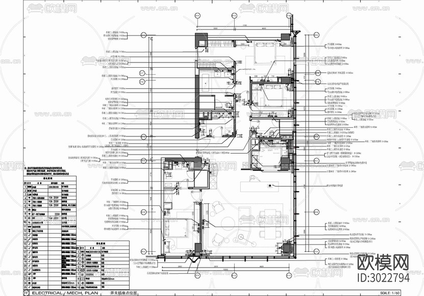 160㎡家裝私宅大平層cad施工圖下載(渲染圖3)