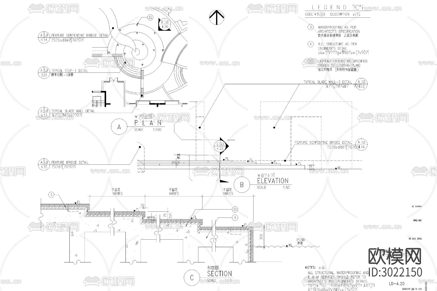 台阶 梯步 无障碍 通道 梯坎 坡道cad大样图下载（渲染图6）
