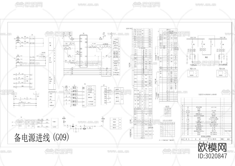高压配电套图cad施工图下载(渲染图3)