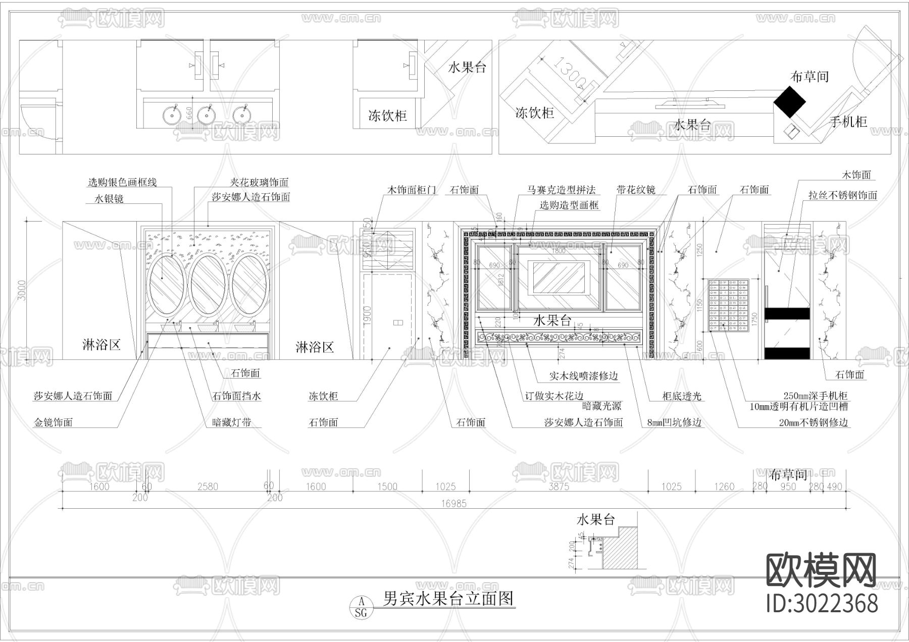 1600㎡ 汤泉 洗浴 水疗 休闲会所cad施工图下载（渲染图4）