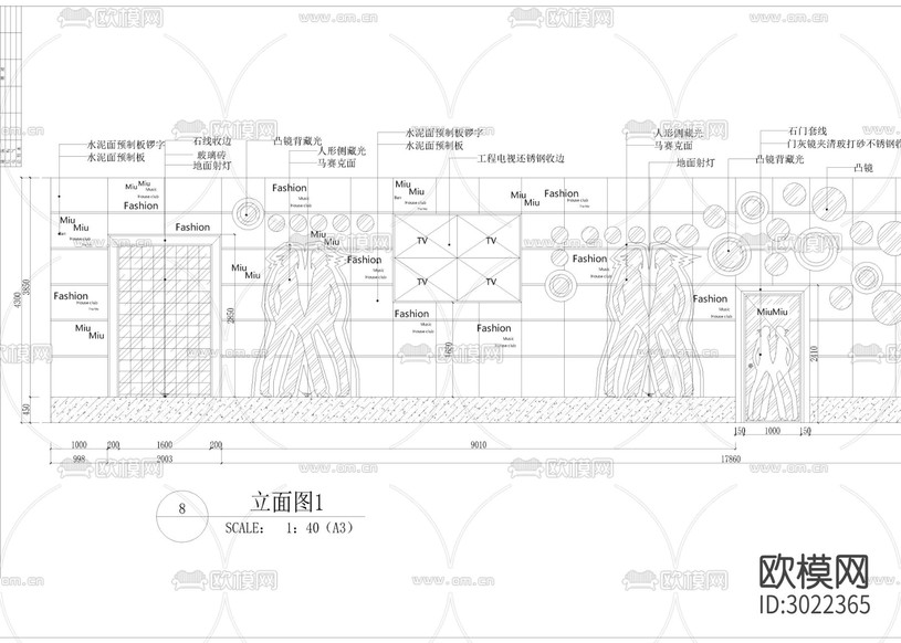 1250㎡ 酒吧 KTV 休閑會所cad施工圖下載(渲染圖4)
