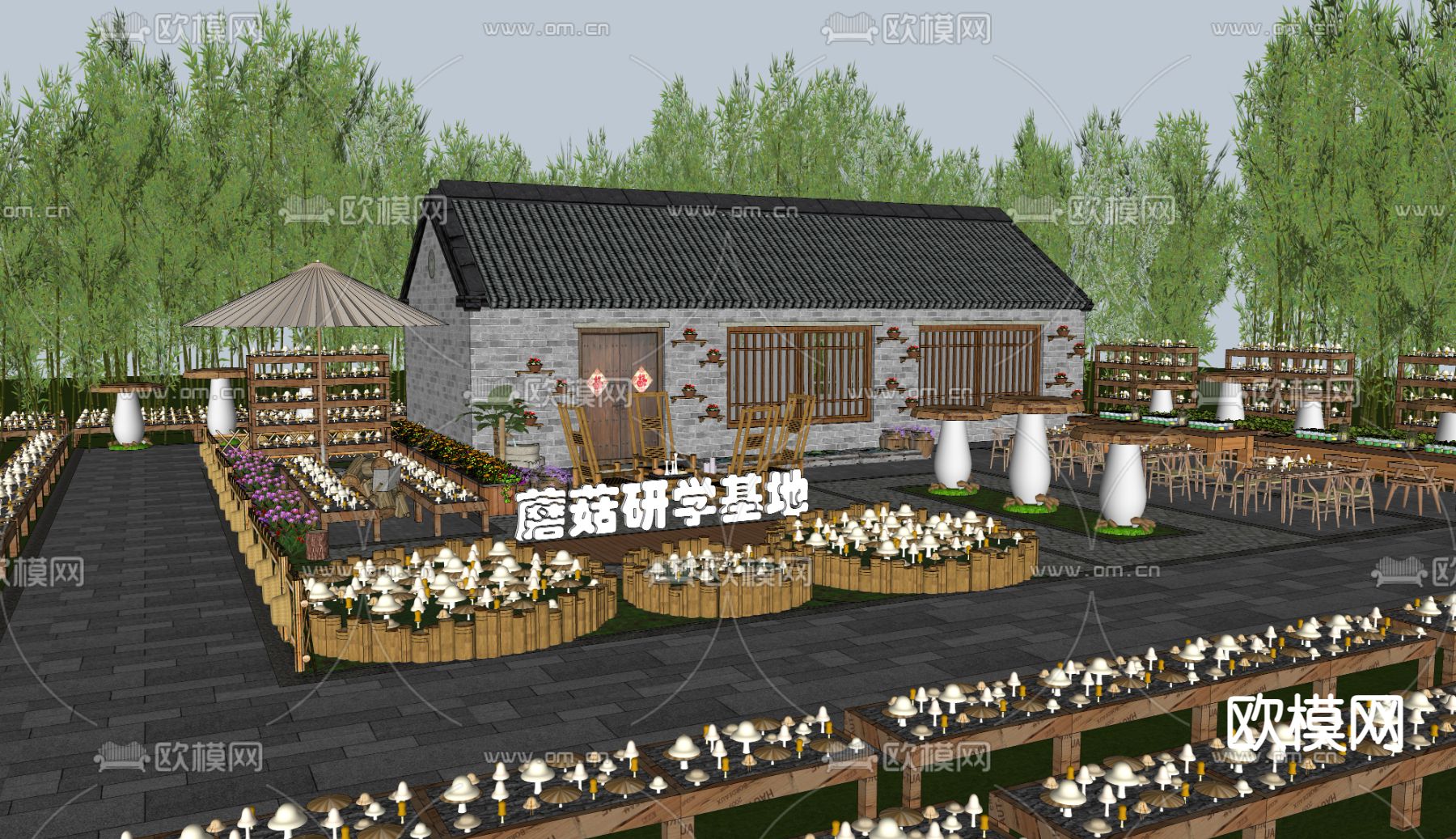 现代蘑菇研学 劳动研学基地su模型下载（渲染图3）