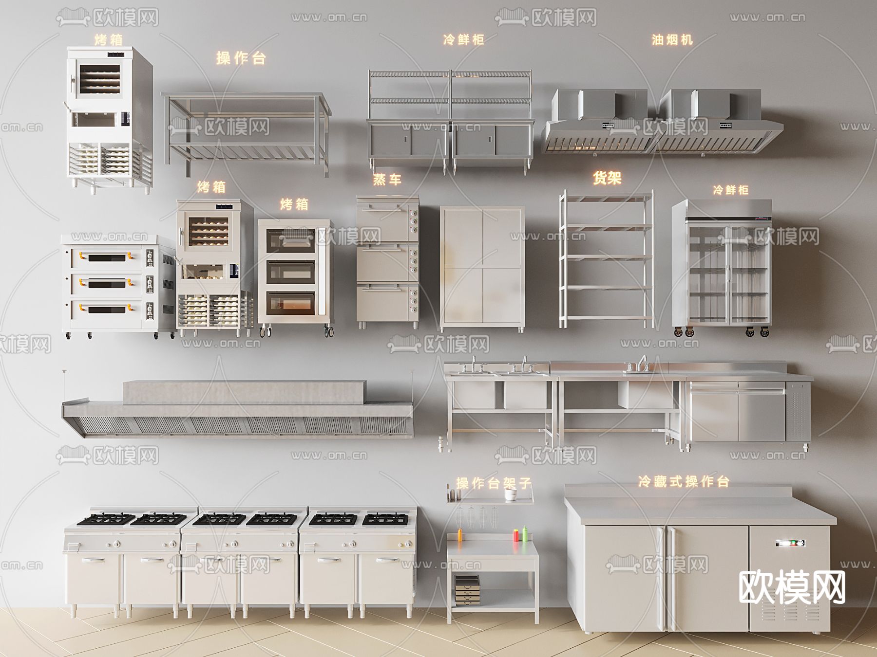 中央厨房 后厨设备 蒸箱 烤箱3d模型下载