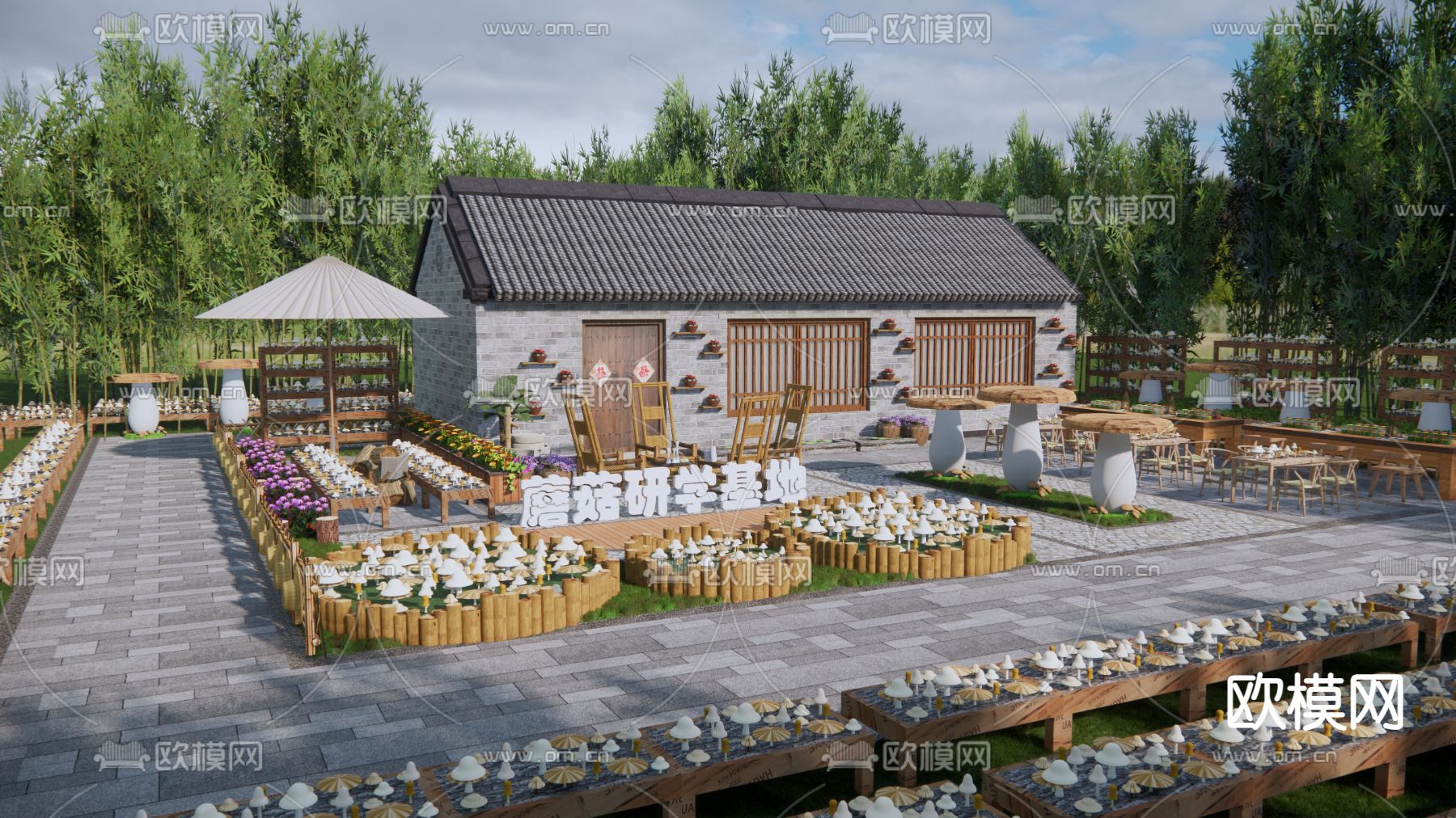 现代蘑菇研学 劳动研学基地su模型下载（渲染图2）