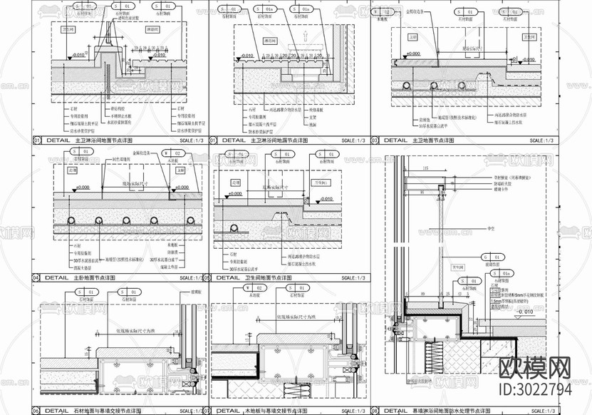160㎡家裝私宅大平層cad施工圖下載(渲染圖9)
