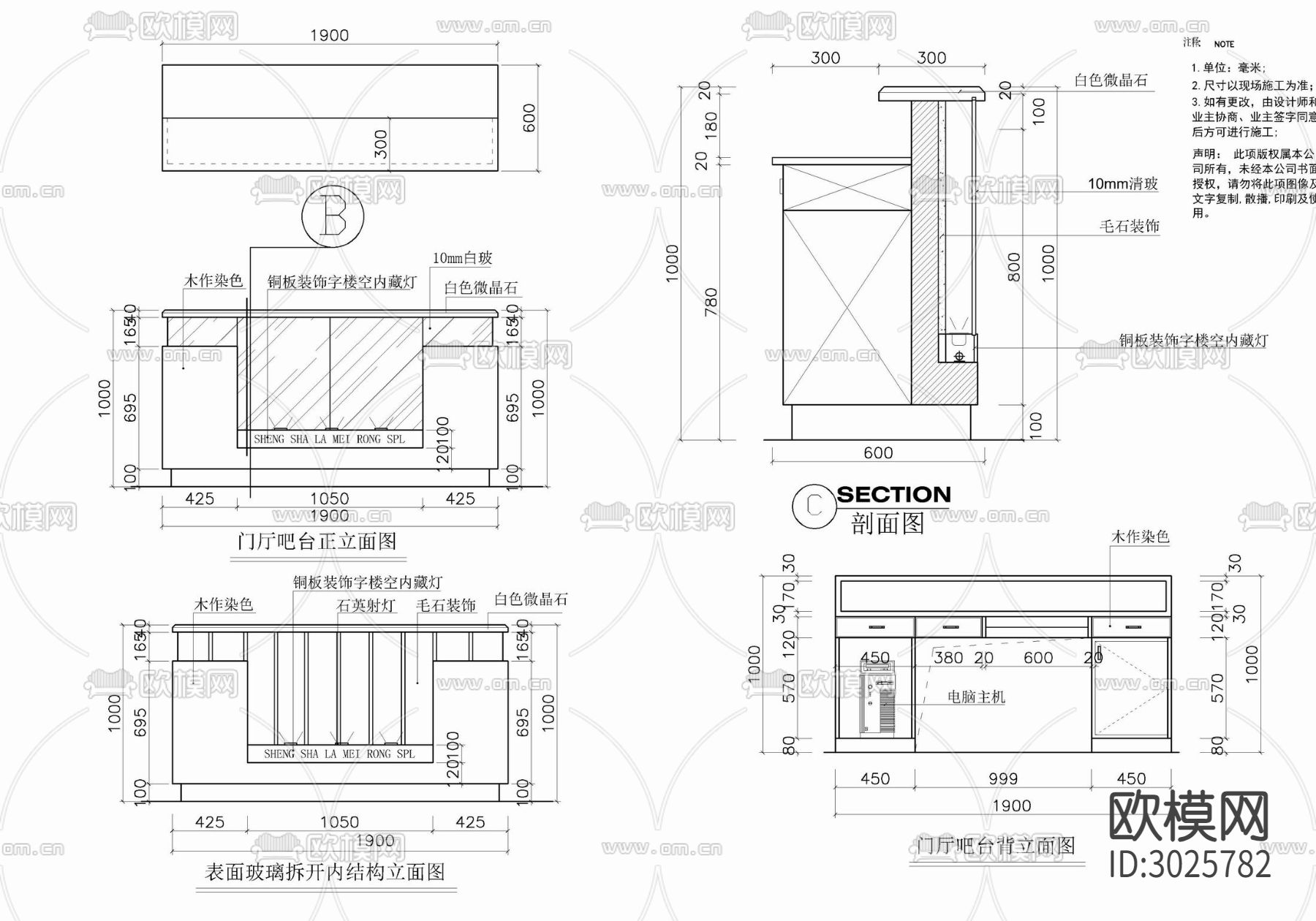 门厅吧台接待台平立剖节点详图 吧台 接待台 咨询台 服务台cad大样图-免费3dmax模型库-欧模网