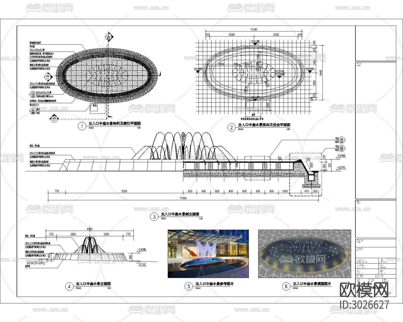 镜面水景cad大样图下载（渲染图10）