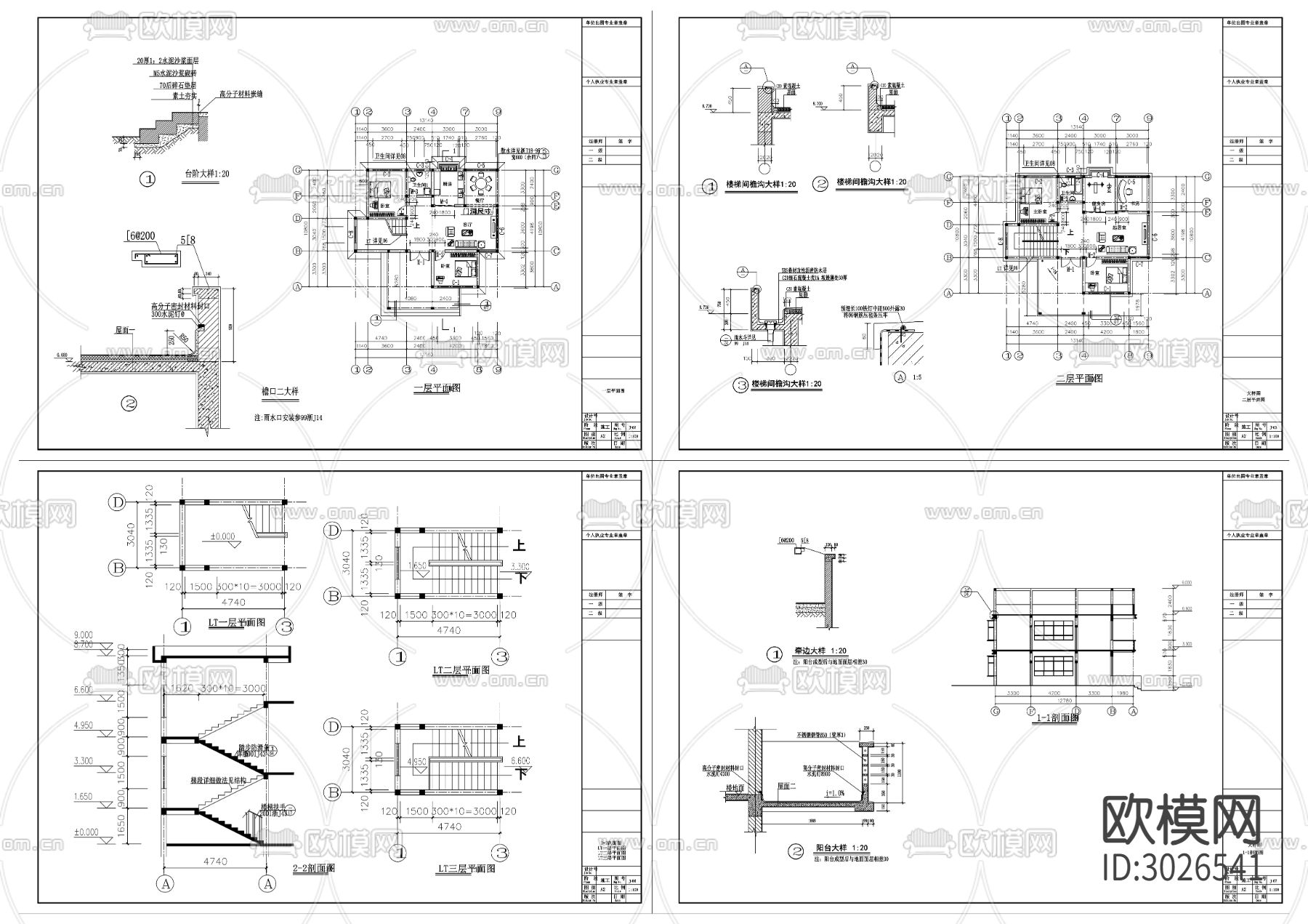 8美丽乡村CAD建筑图cad平面图下载（渲染图1）