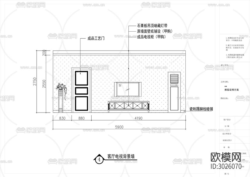 140㎡新中式家裝cad施工圖下載(渲染圖5)
