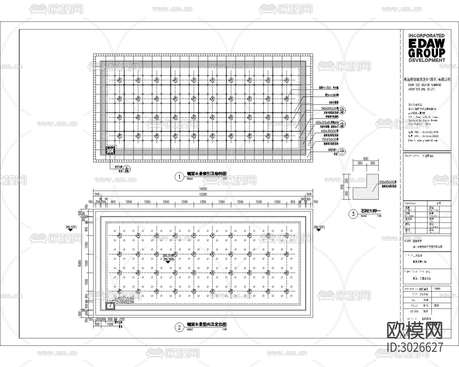 镜面水景cad大样图下载（渲染图6）