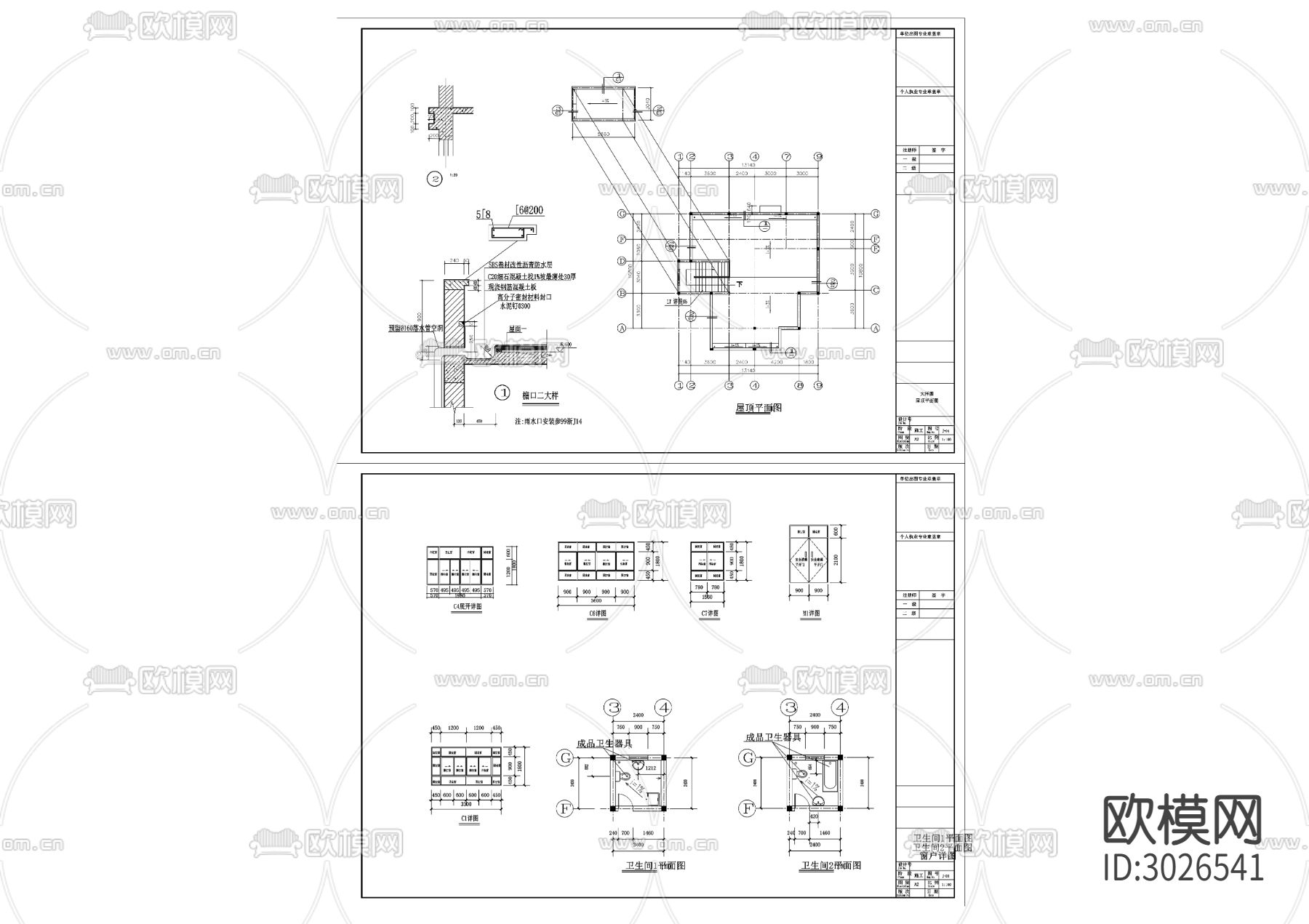8美丽乡村CAD建筑图cad平面图下载（渲染图2）