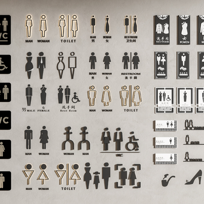 卫生间指示牌 导视牌su模型