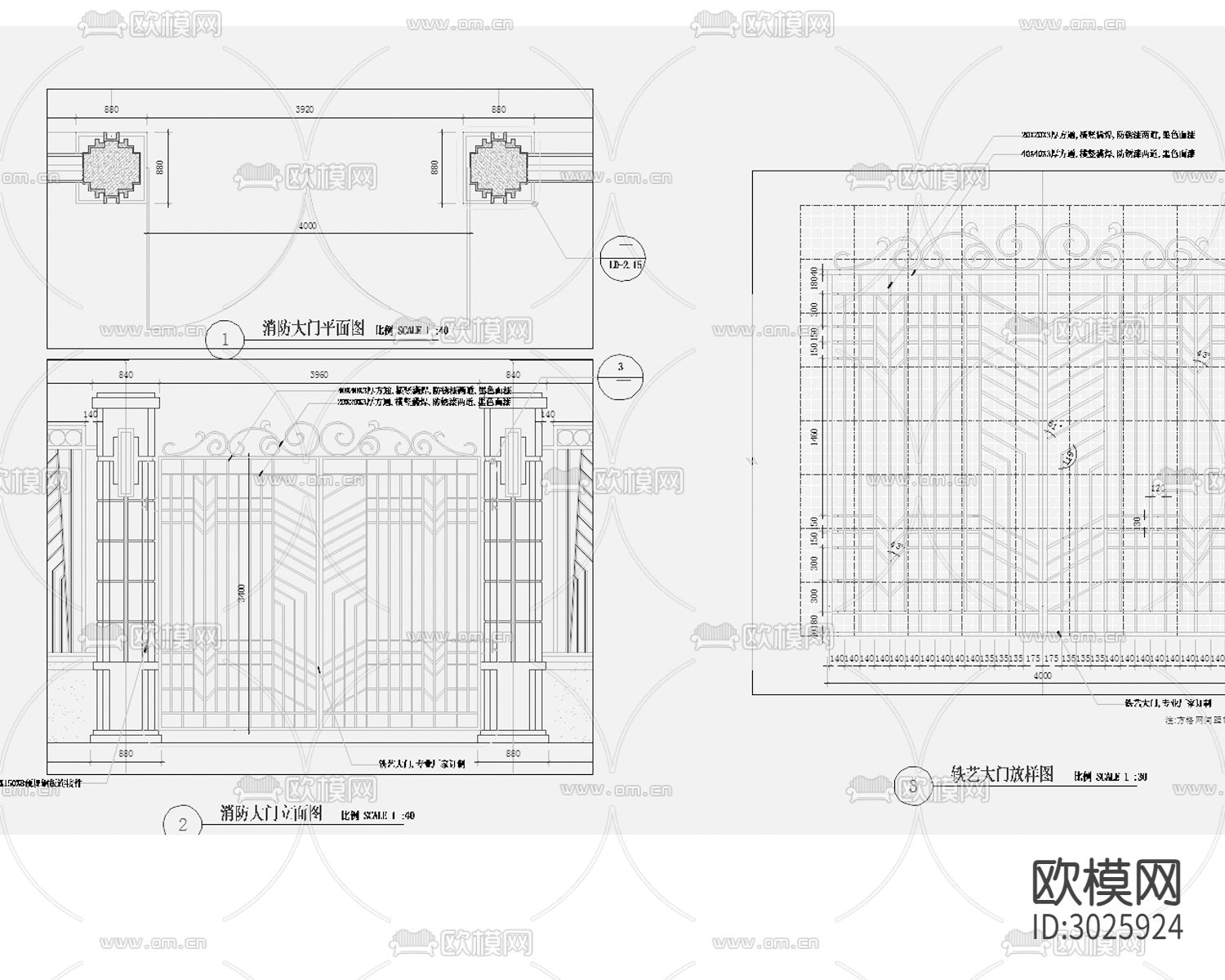 铁艺大门 院子大门cad施工图下载（渲染图1）