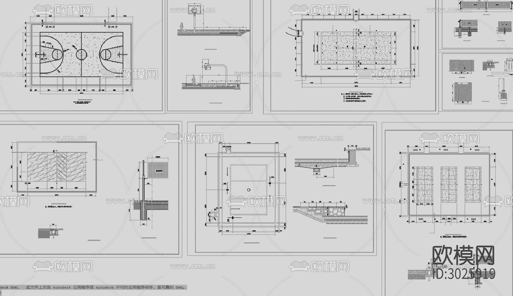 球场 网球场 篮球场cad施工图下载（渲染图4）