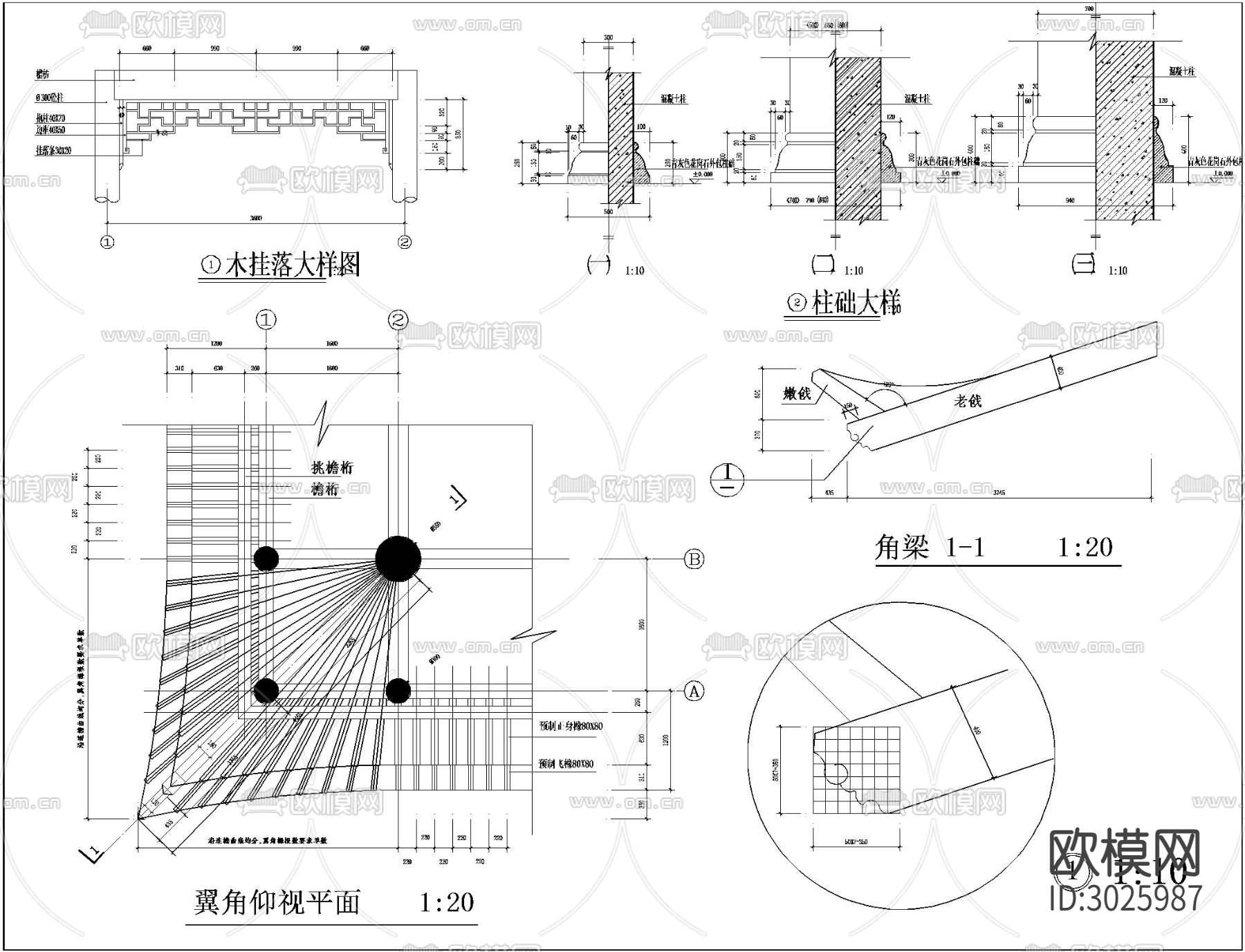 古建筑 寺庙 寺院cad施工图下载（渲染图5）