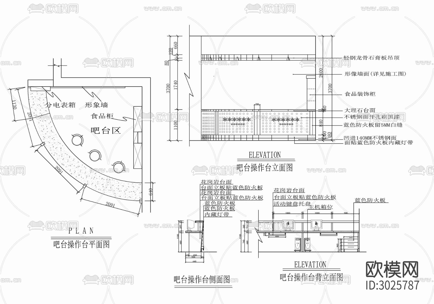 网络会所弧形吧台施工详图 吧台 接待台 服务台 咨询台cad大样图下载