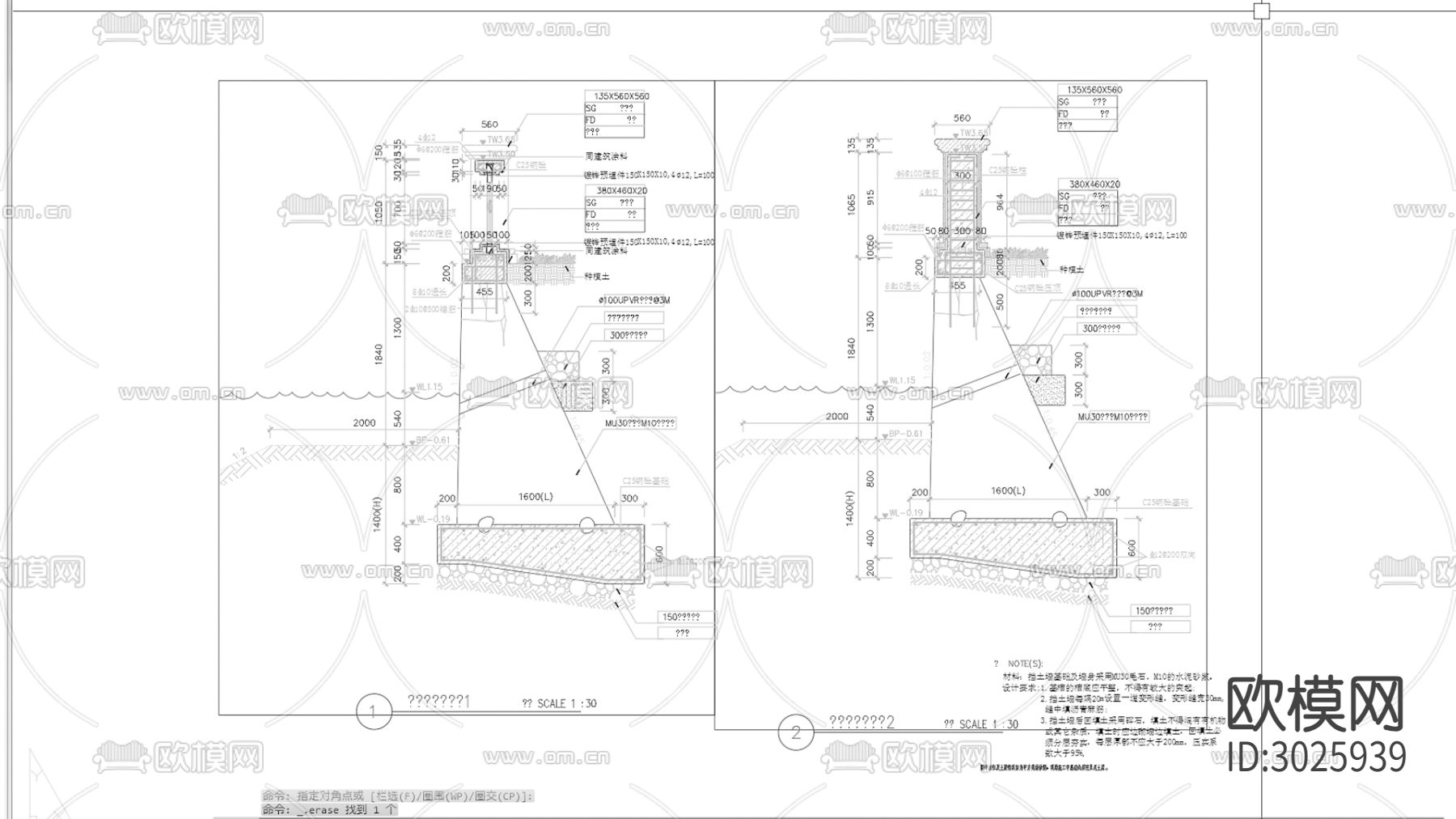 驳岸cad施工图下载（渲染图4）