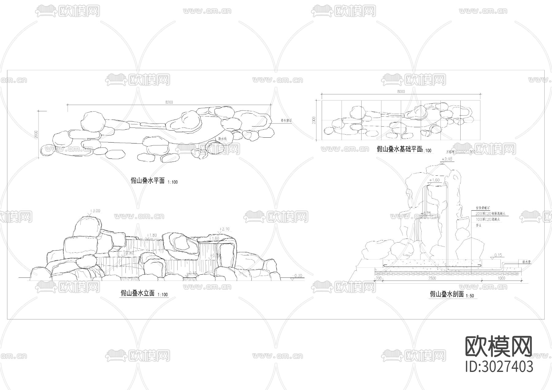 假山置石cad大样图下载（渲染图8）