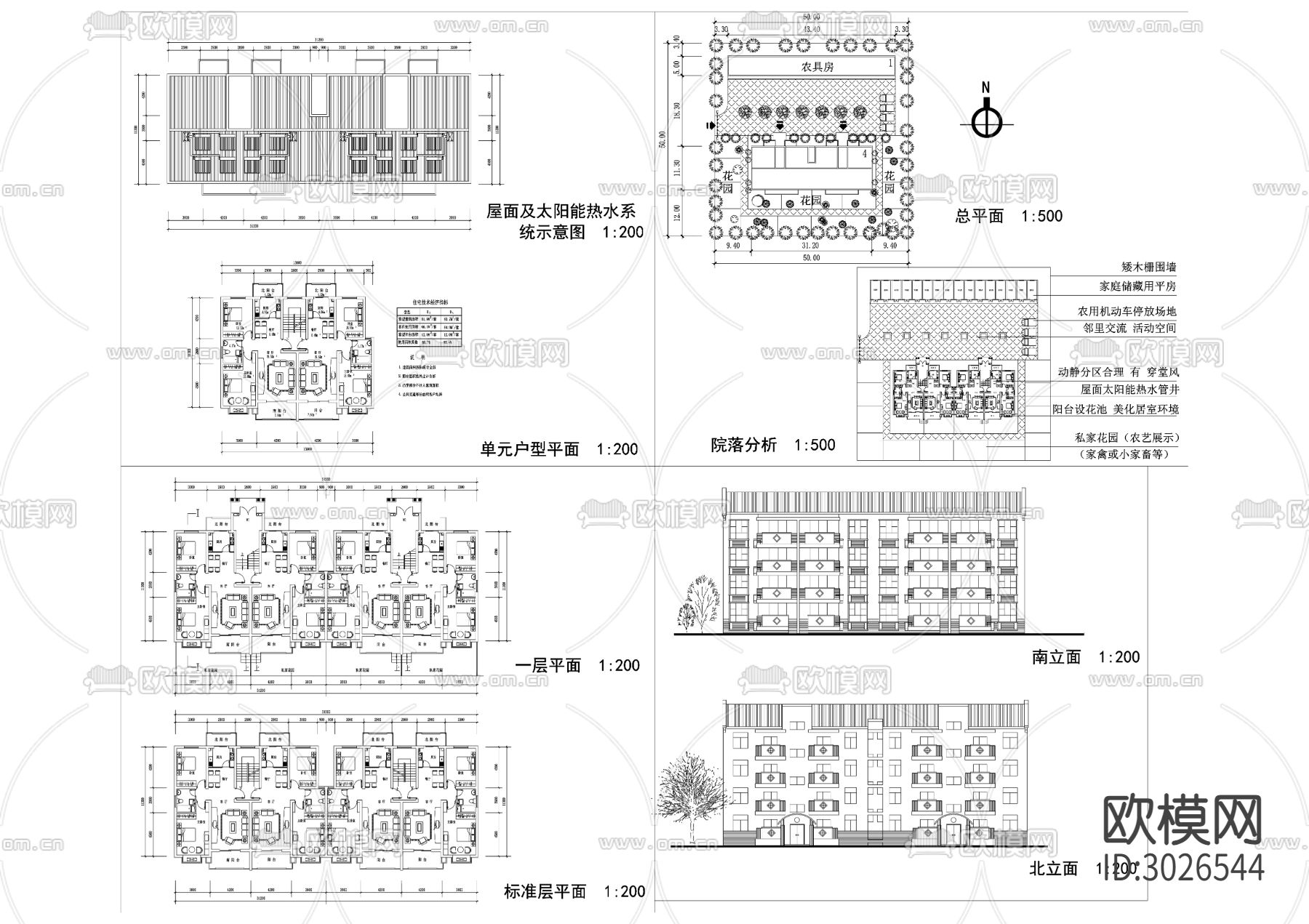 9美丽乡村CAD建筑图cad平面图下载（渲染图1）