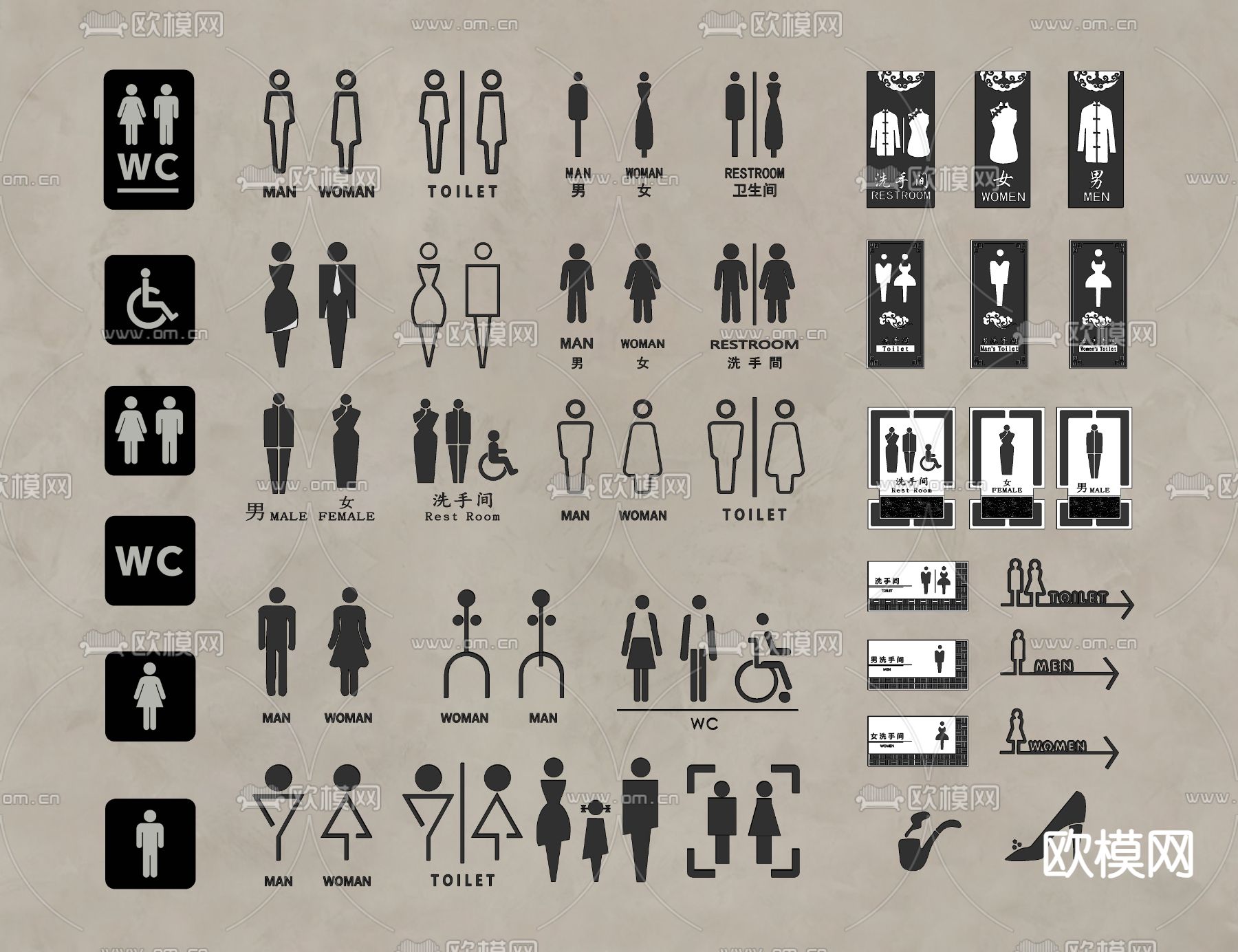 卫生间指示牌 导视牌su模型