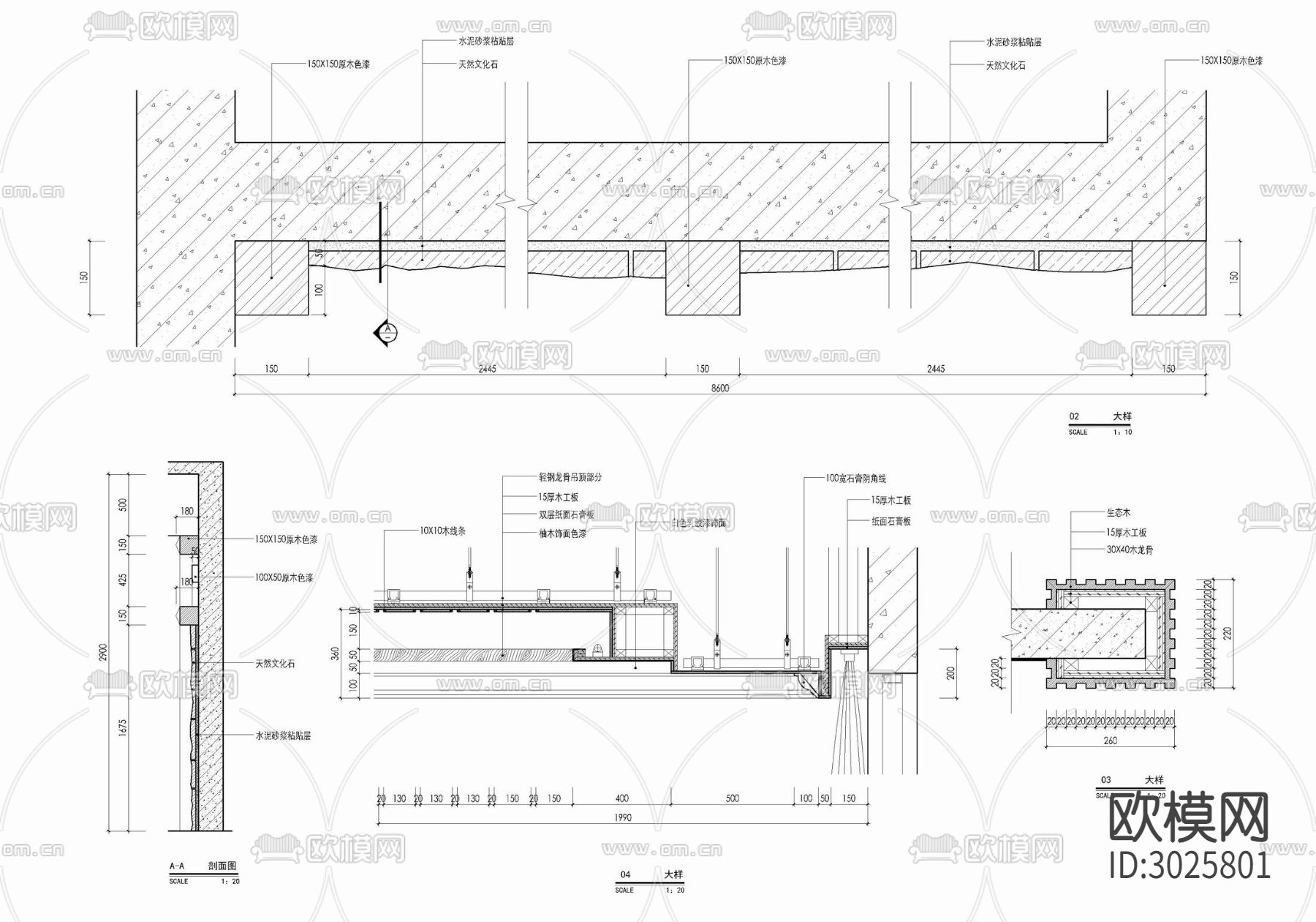 造型墙cad大样图下载（渲染图2）