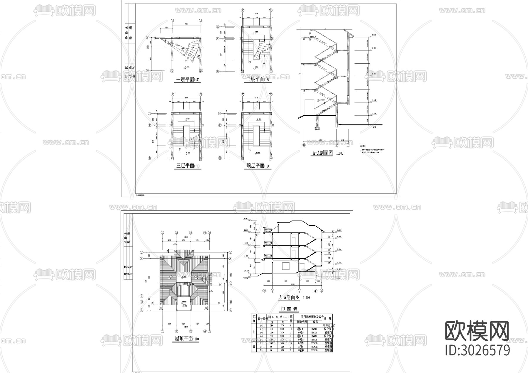 26美丽乡村CAD建筑图cad平面图下载（渲染图1）