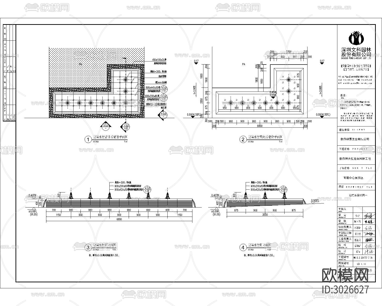 镜面水景cad大样图下载（渲染图3）