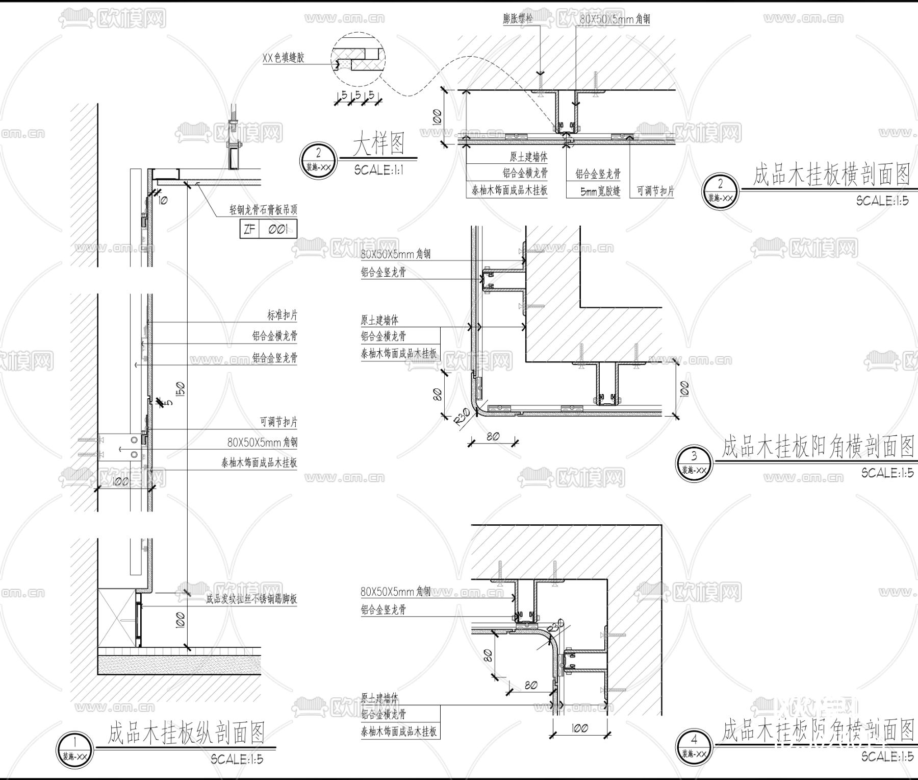 木挂板cad大样图下载