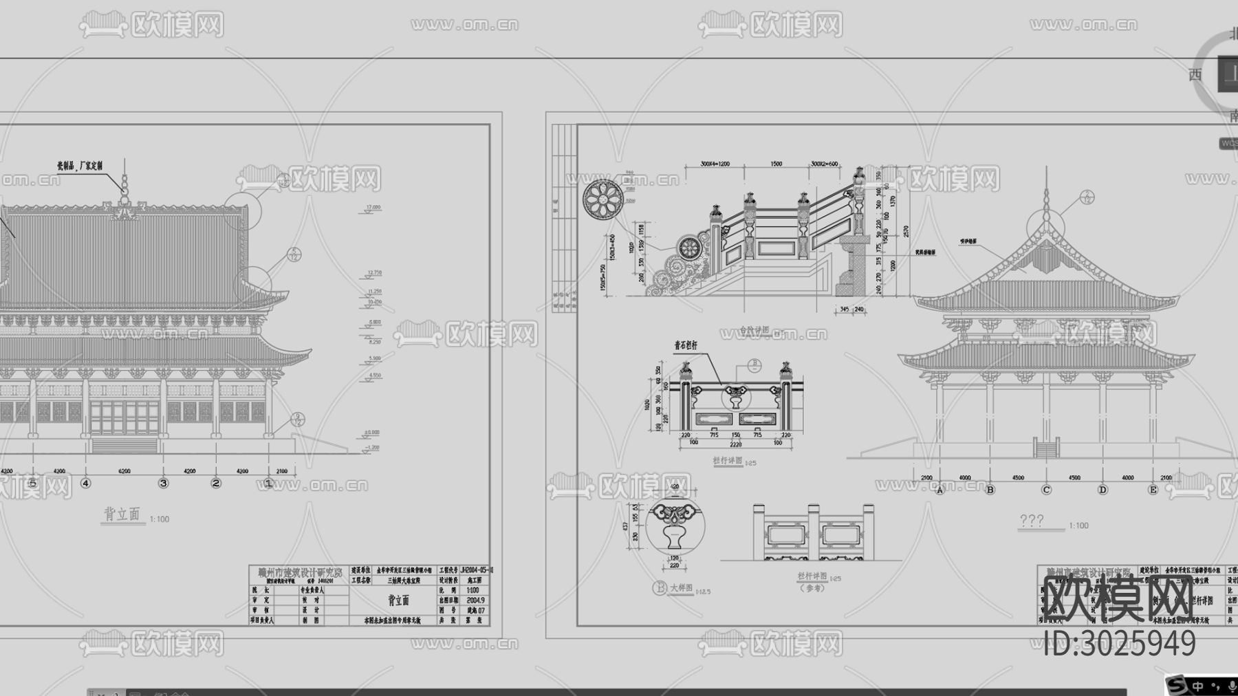 古建筑 寺庙 观音殿 天王殿 大殿cad施工图下载（渲染图4）