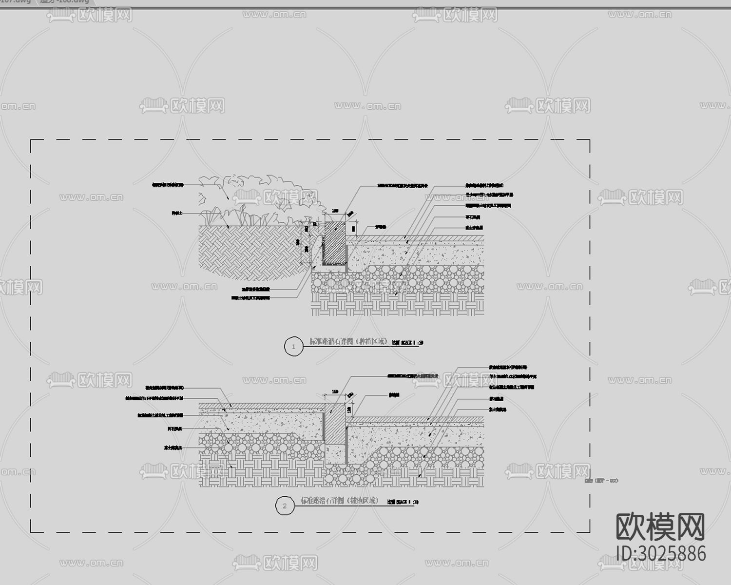 道牙 马路边cad大样图下载（渲染图1）