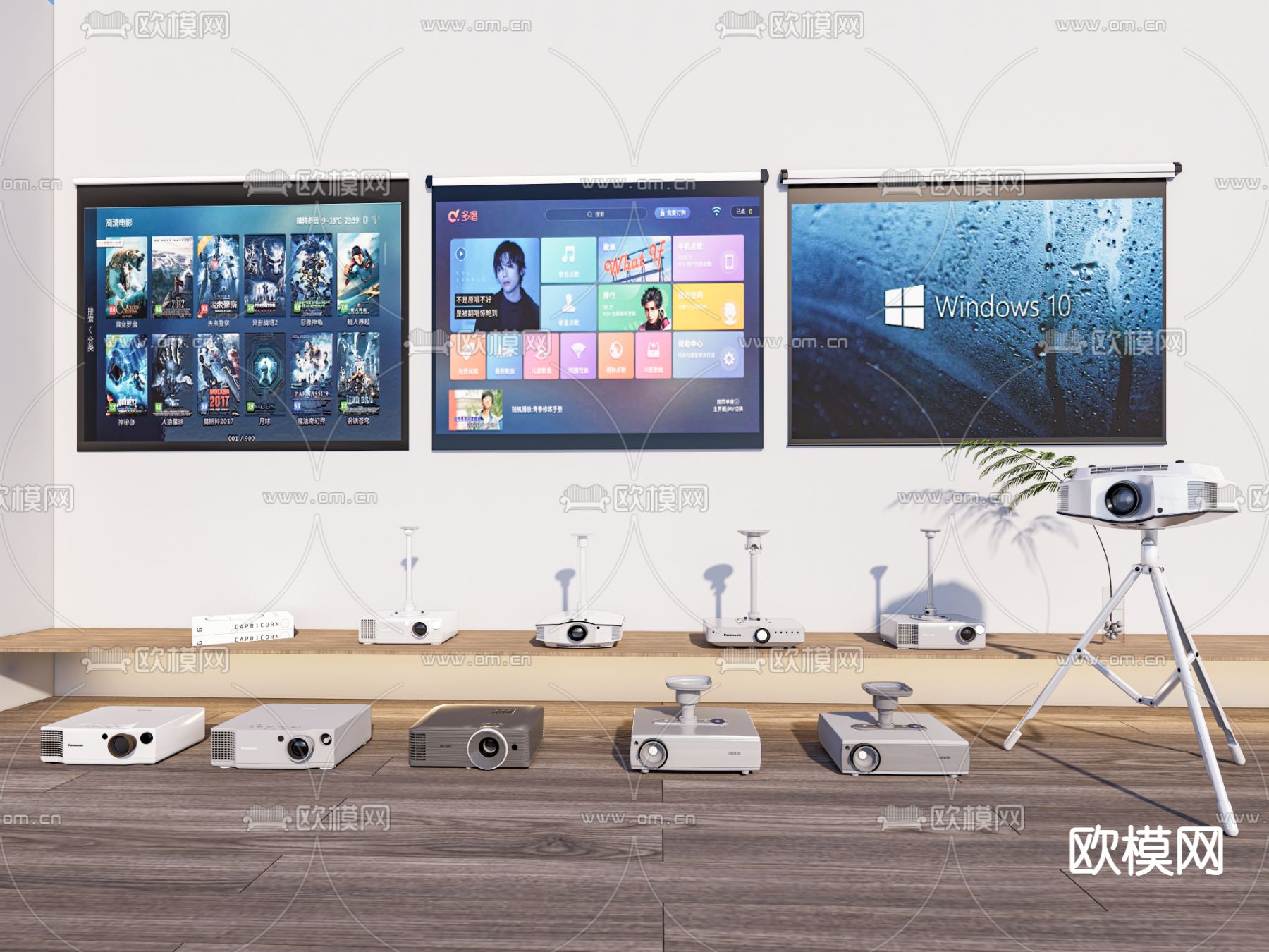 投影仪 投影幕布su模型下载（渲染图2）