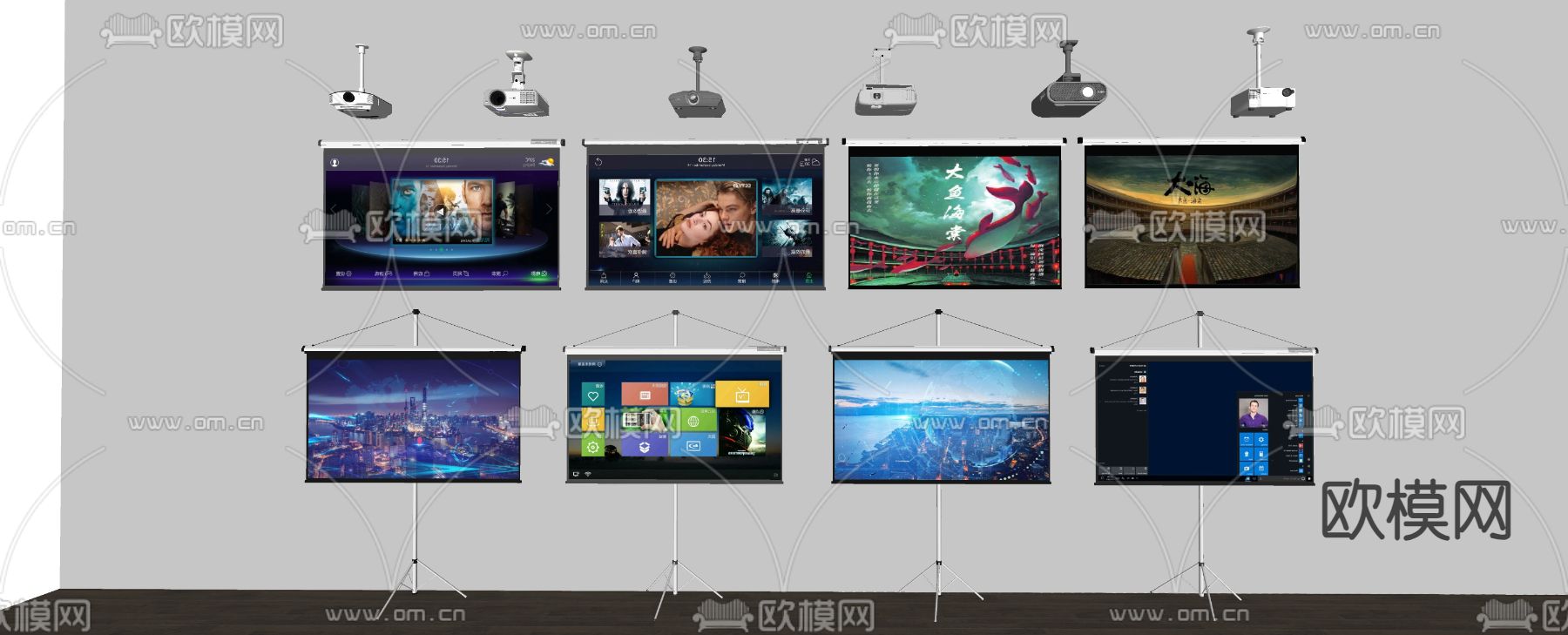 投影仪 投影幕布su模型下载（渲染图1）