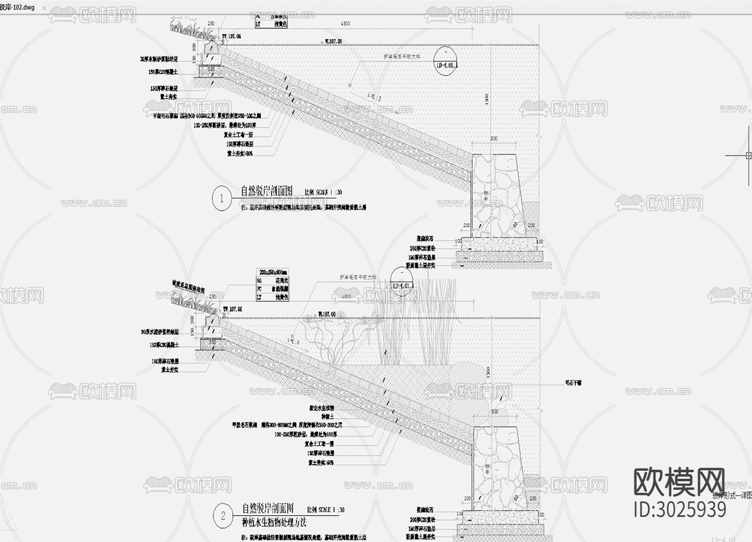 驳岸cad施工图下载（渲染图1）