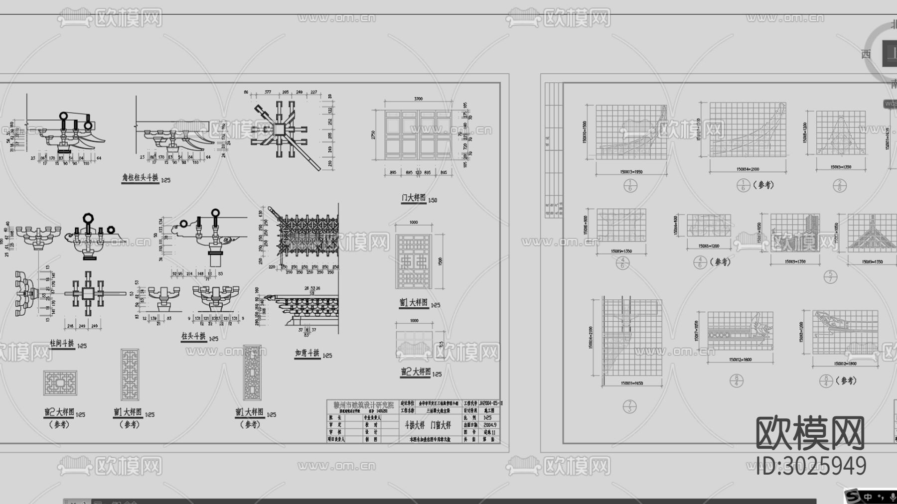 古建筑 寺庙 观音殿 天王殿 大殿cad施工图下载（渲染图3）