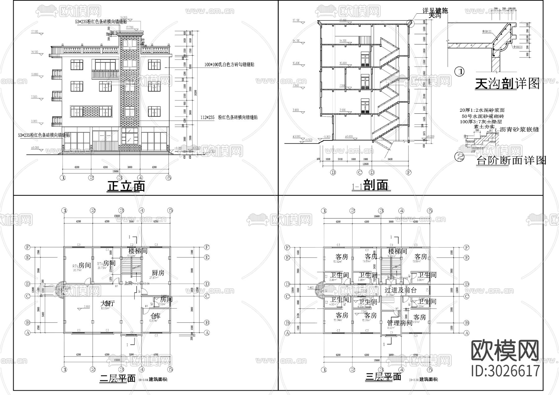 49美丽乡村CAD建筑图cad施工图下载（渲染图1）