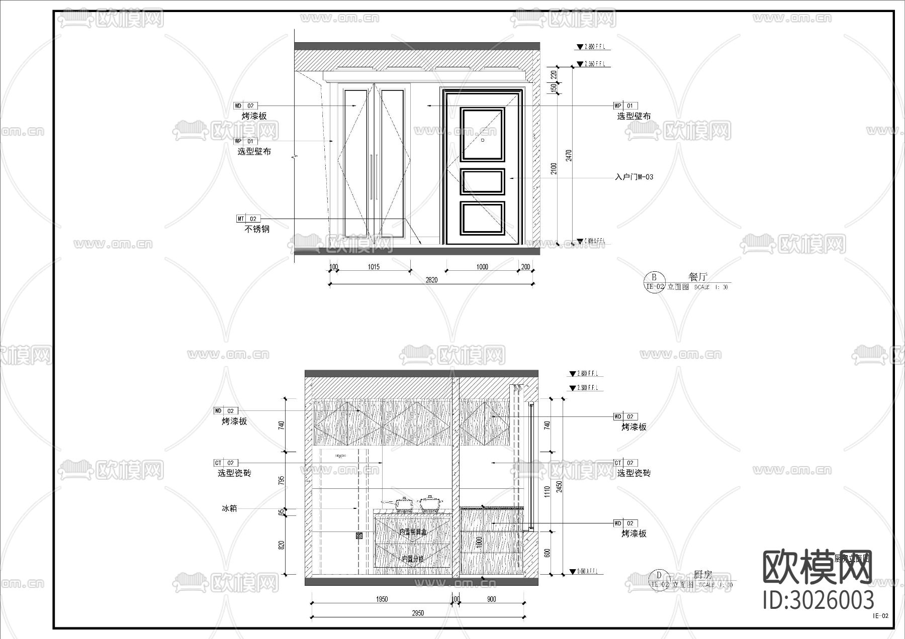 家装cad施工图下载（渲染图4）