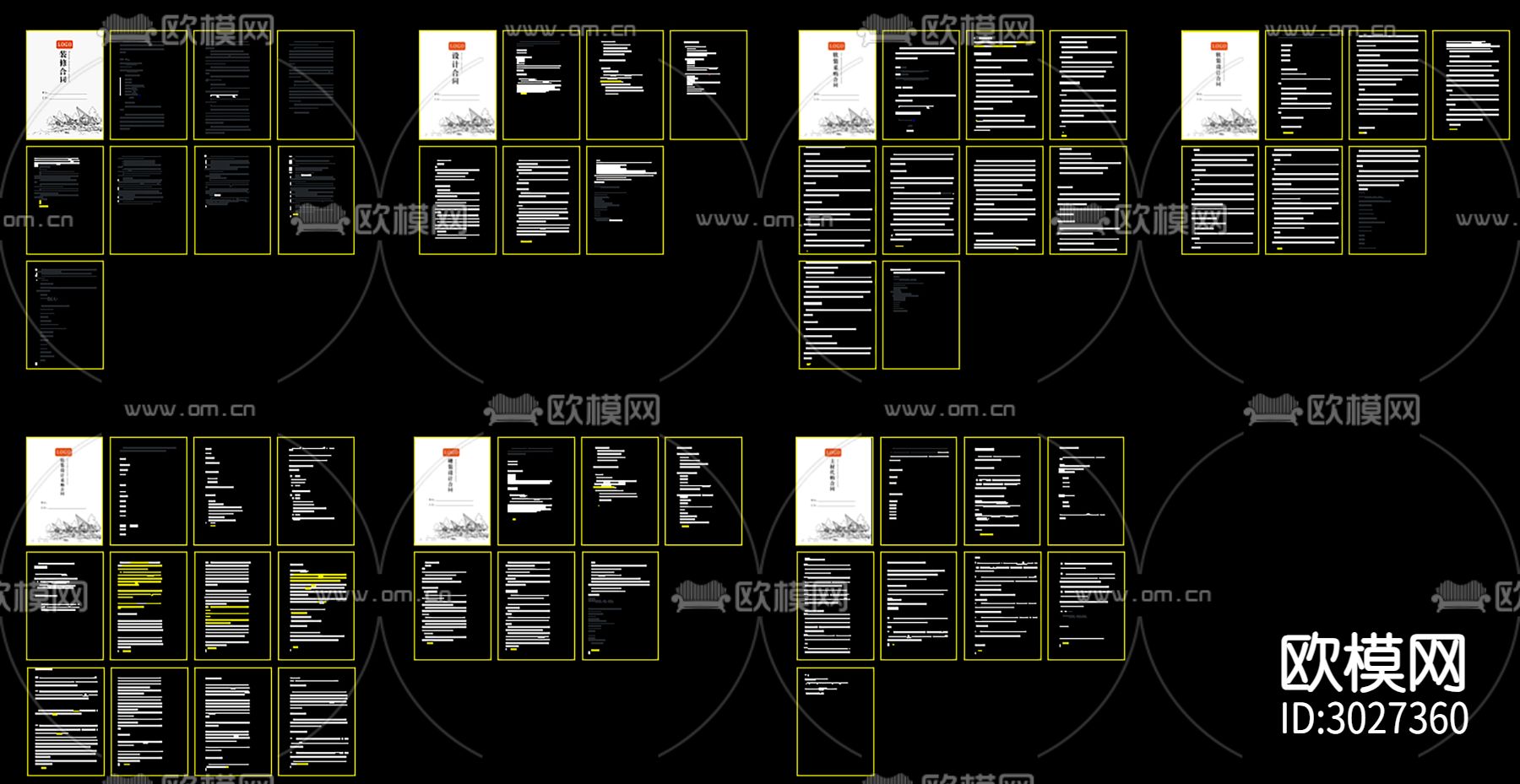 全案装修设计合同软装设计采购合同模板cad施工图下载（渲染图7）