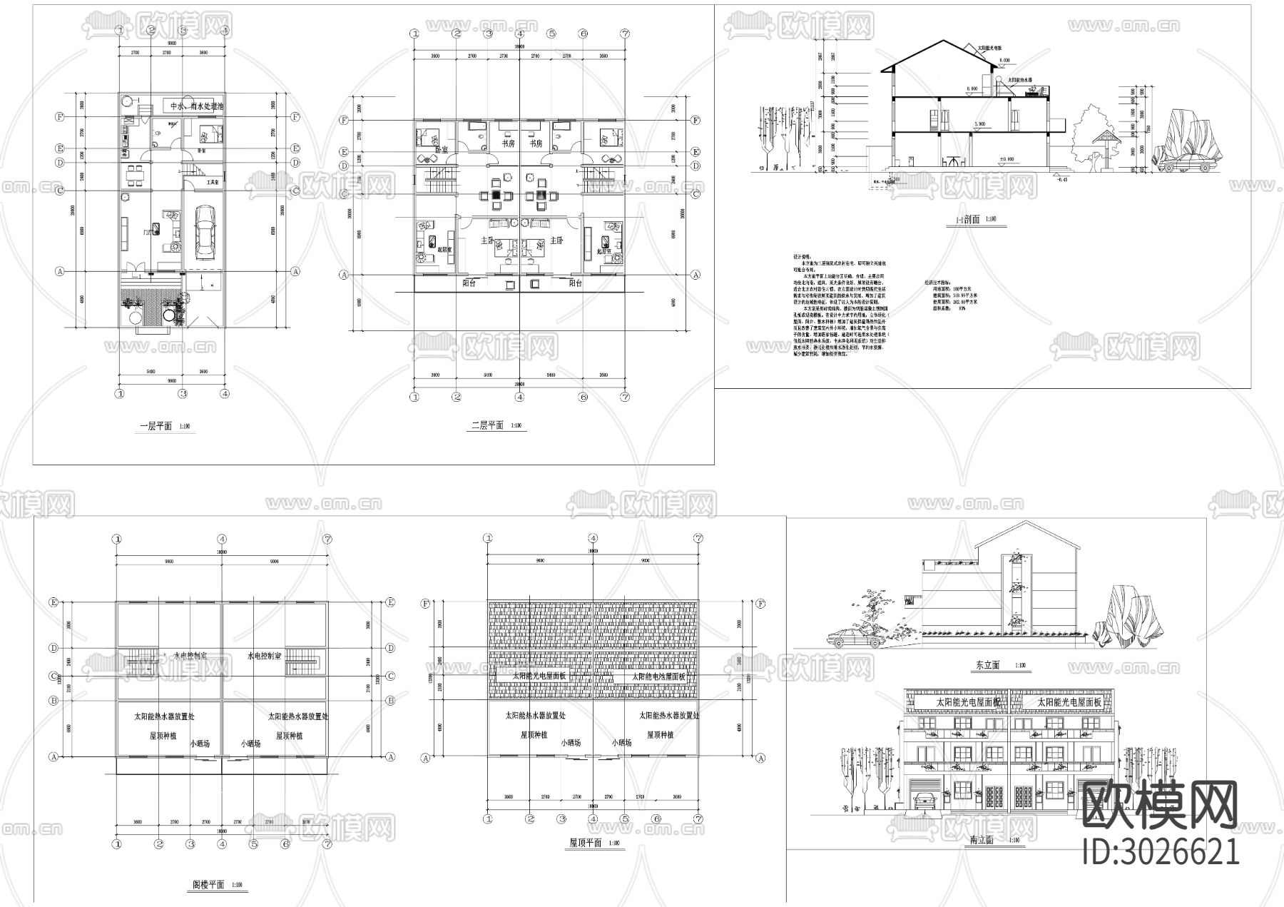 52美丽乡村CAD建筑图cad平面图下载