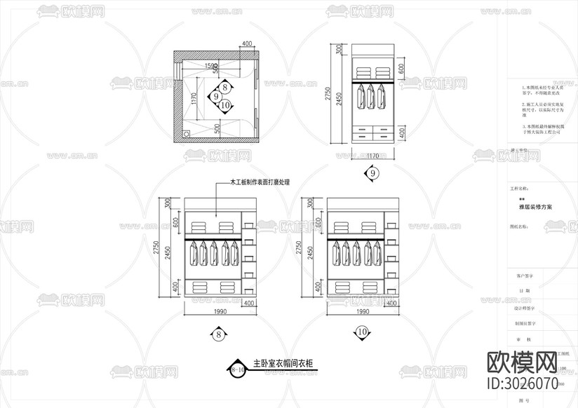 140㎡新中式家裝cad施工圖下載(渲染圖8)