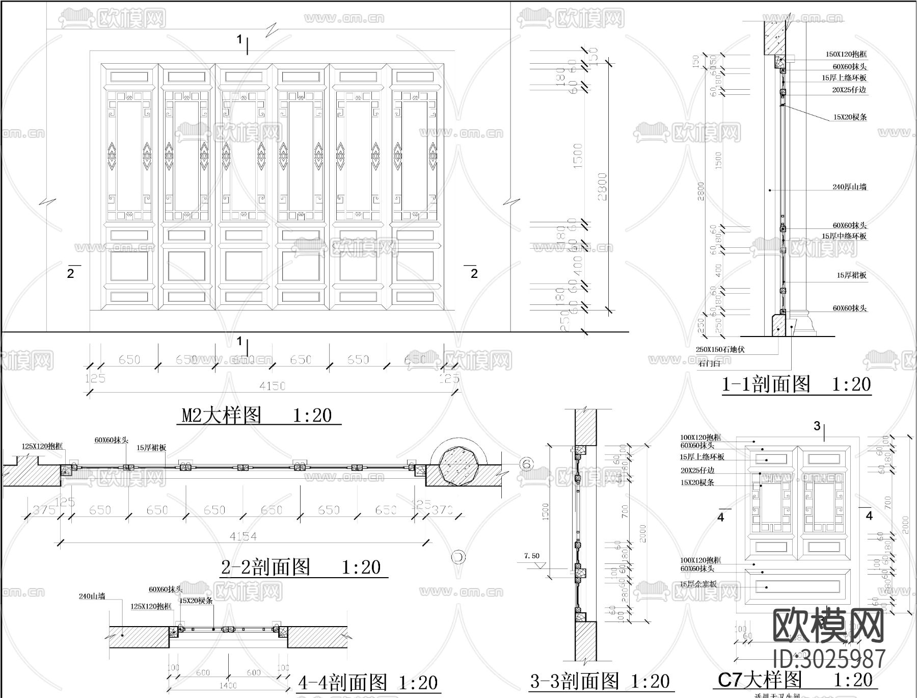 古建筑 寺庙 寺院cad施工图下载（渲染图4）