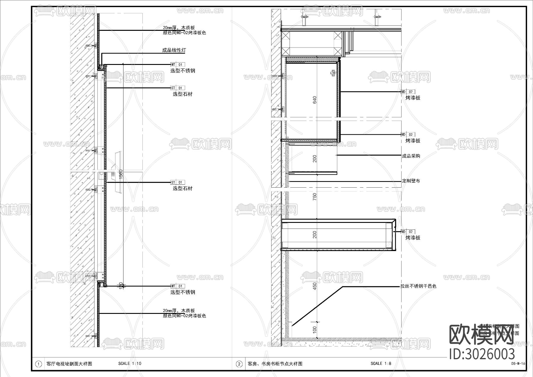 家装cad施工图下载（渲染图3）