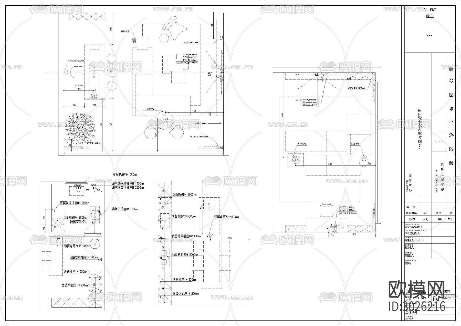 全屋水电插座定位cad图库下载（渲染图8）