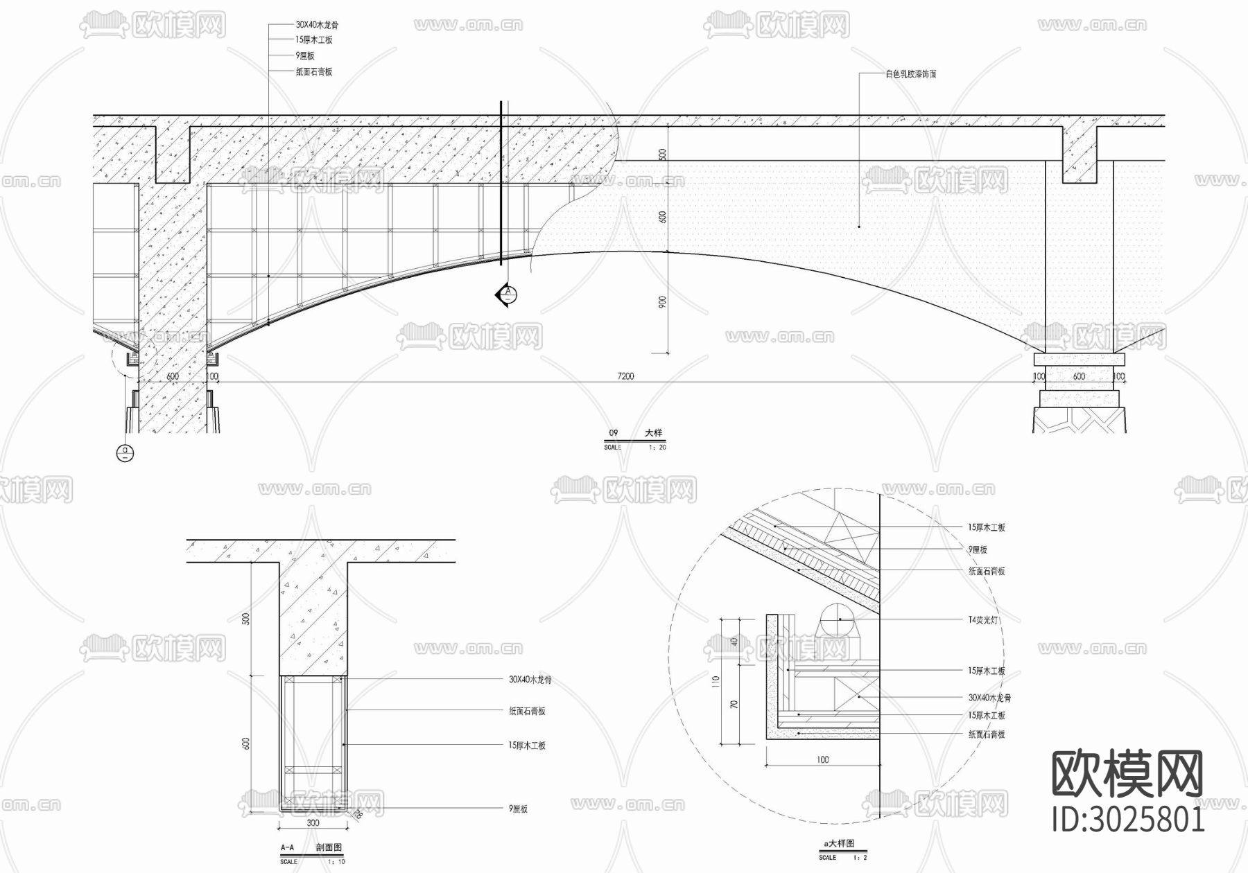 造型墙cad大样图下载（渲染图5）