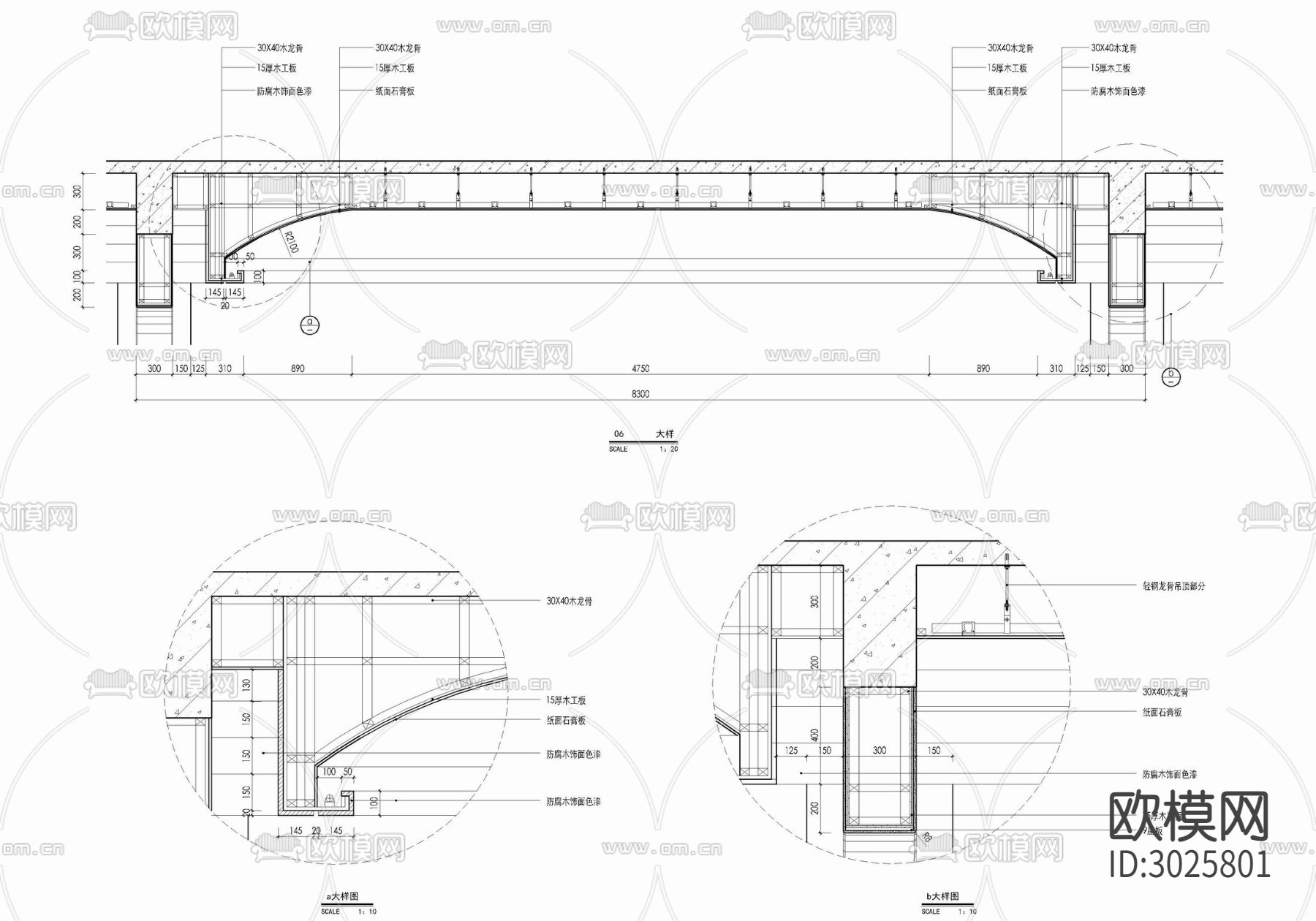 造型墙cad大样图下载（渲染图3）