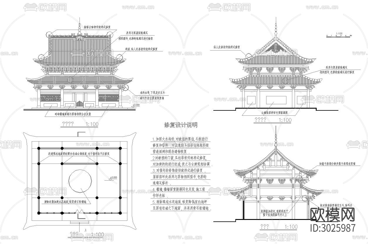 古建筑 寺庙 寺院cad施工图下载（渲染图2）