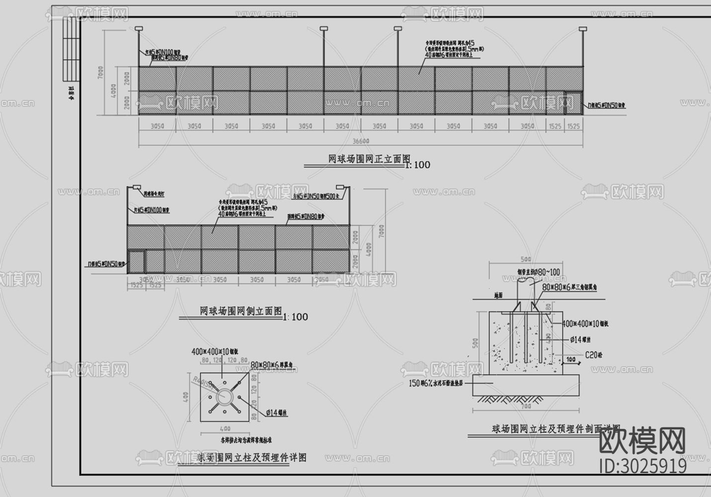 球场 网球场 篮球场cad施工图下载（渲染图5）