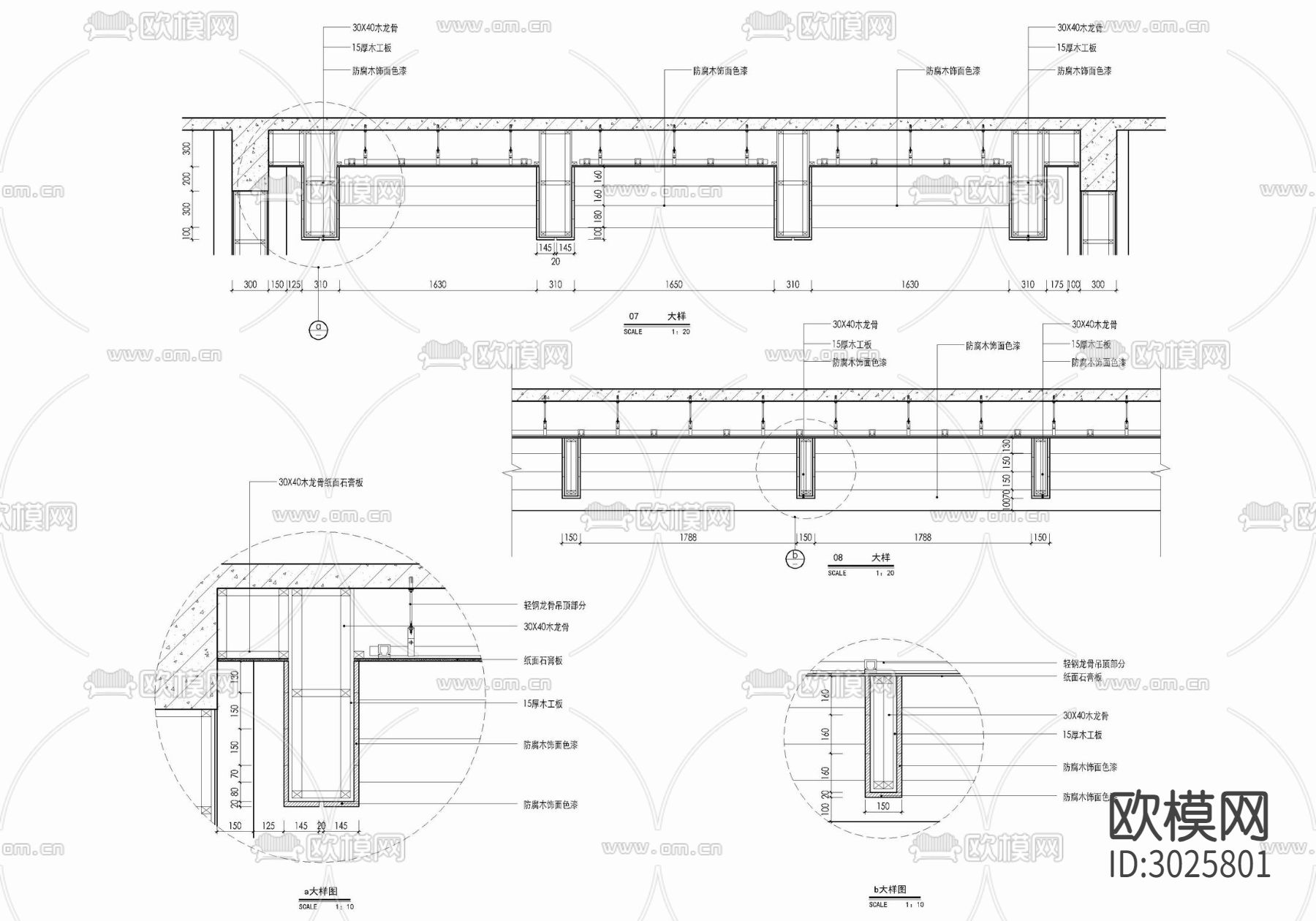 造型墙cad大样图下载（渲染图4）