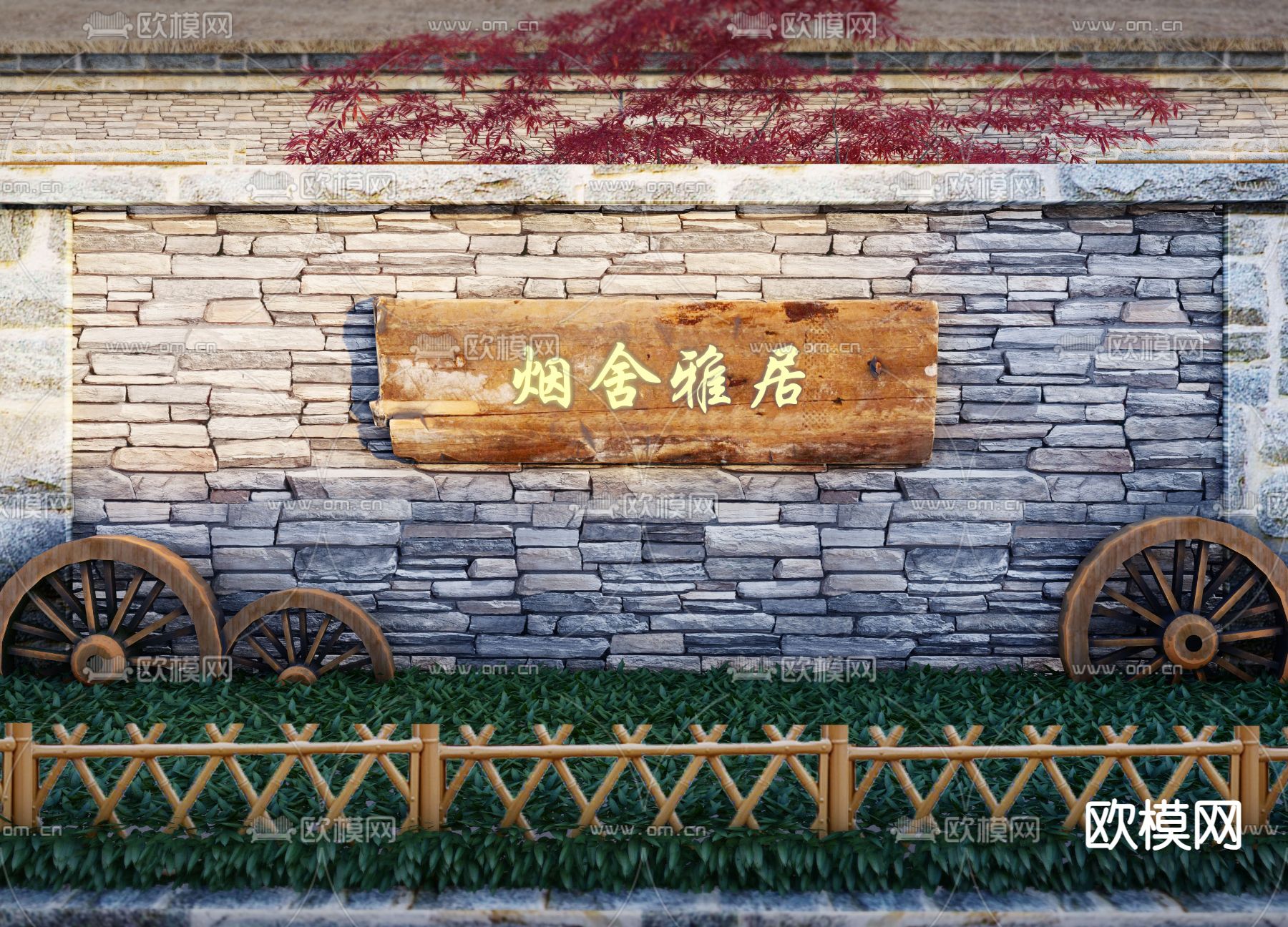 中式乡村民宿su模型下载（渲染图2）