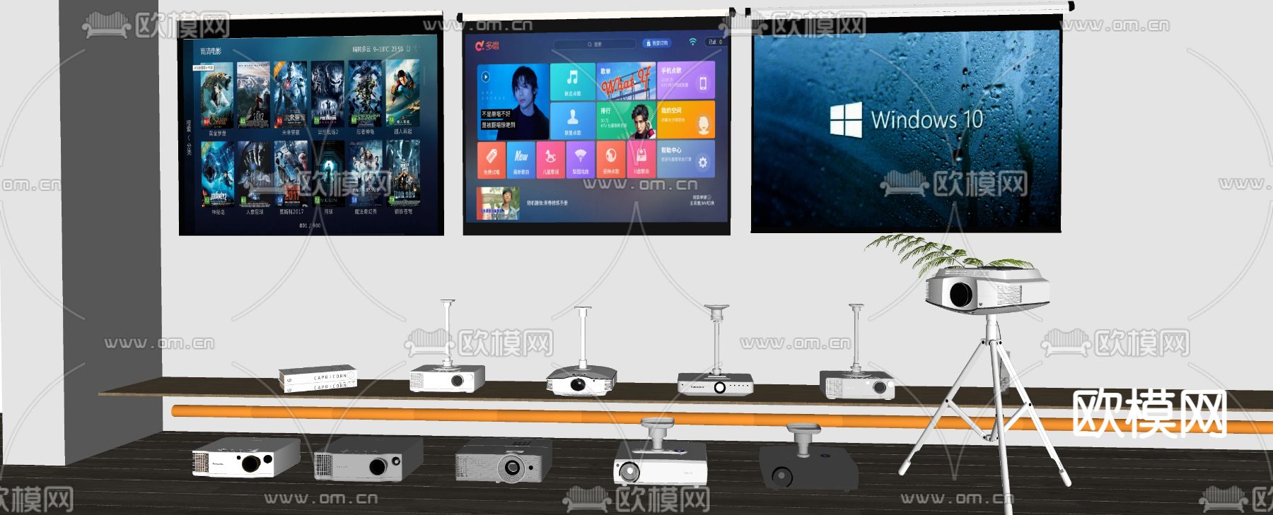 投影仪 投影幕布su模型下载（渲染图1）