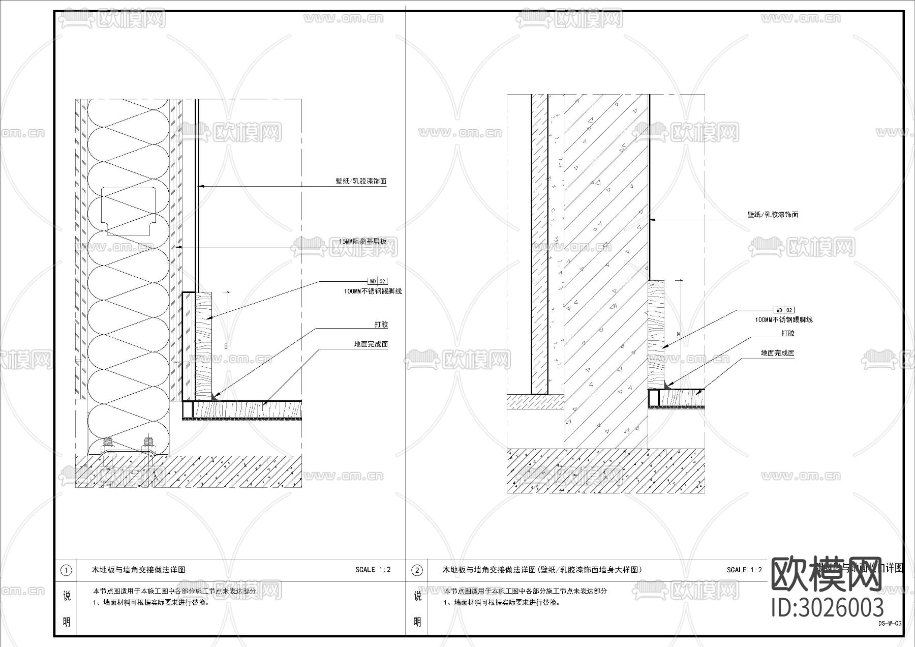 家装cad施工图下载（渲染图7）